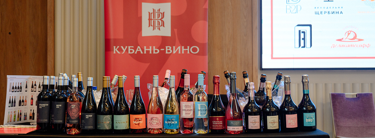Винодельня «Кубань-Вино» приняла участие в «Фестивале весенних вин» в Краснодаре